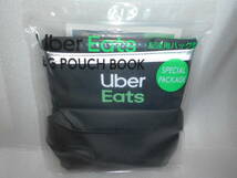 uber Eats　ウーバーイーツ　配達用バッグ型　BIG POUCH　ポーチ　宝島社　_画像1