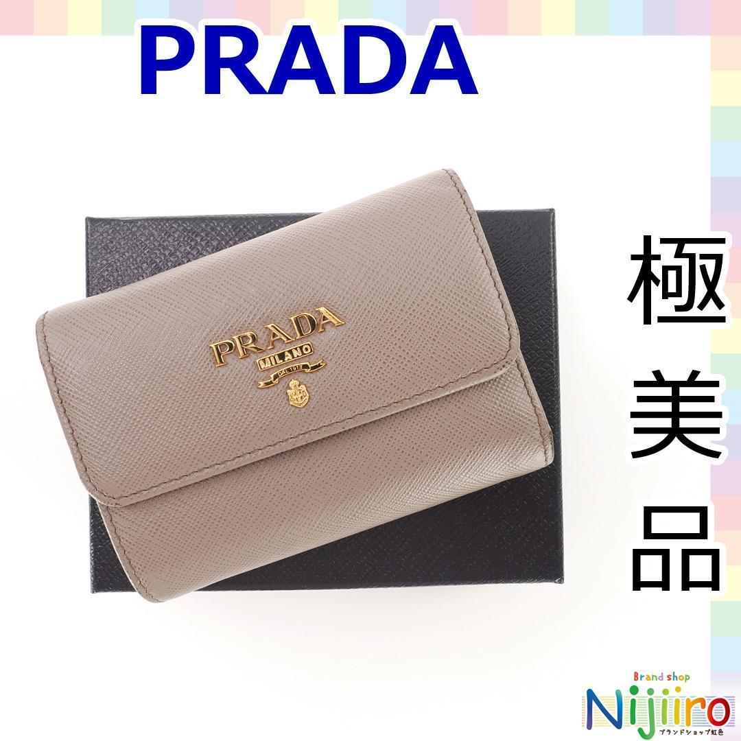 2023年最新】ヤフオク! -prada サフィアーノレザー 三つ折り 財布の