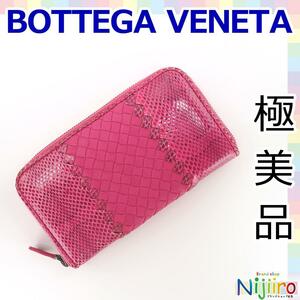 【極美品】 ボッテガヴェネタ BOTTEGA VENETA イントレチャート ラウンドファスナー ジッピーウォレット 長財布 パイソン ピンク 1376