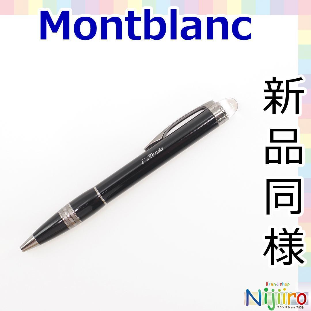 MONTBLANC モンブラン Pix Pencil ピックス・ペンシル No.35 希少