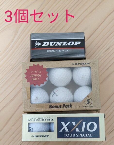 【3箱セット】DUNLOP　ゴルフボールセット