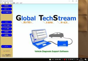 techstream トヨタ車 レクサス 診断機 ソフト　手順書付　認証　アクティベーション　無制限作成ソフト　V14.10.028 V14.20.019 TOYOTA