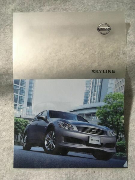 【中古】 クリアファイル 日産 SKYLINE スカイライン (ビル街)