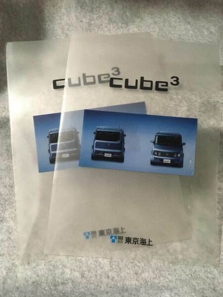 【中古】 クリアファイル 2枚セット 日産 キューブ cube3 キュービック 東京海上