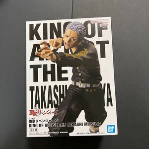 即決 東京リベンジャーズ KING OF ARTIST THE TAKASHI MITSUYA 東リベ 東卍 三ツ谷隆 キングオズアーティスト BANDAI フィギュア