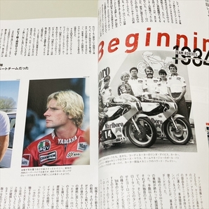 レーサーズ特別編集/RACERS/SPECIAL ISSUE2016/チームロバーツ イン 1980ｓ/キング・ケニー/三栄出版の画像6