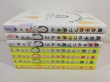 腐女子のつづ井さん 1-3巻+裸一貫!つづ井さん 1-4巻/つづ井【同梱送料一律.即発送】_画像1