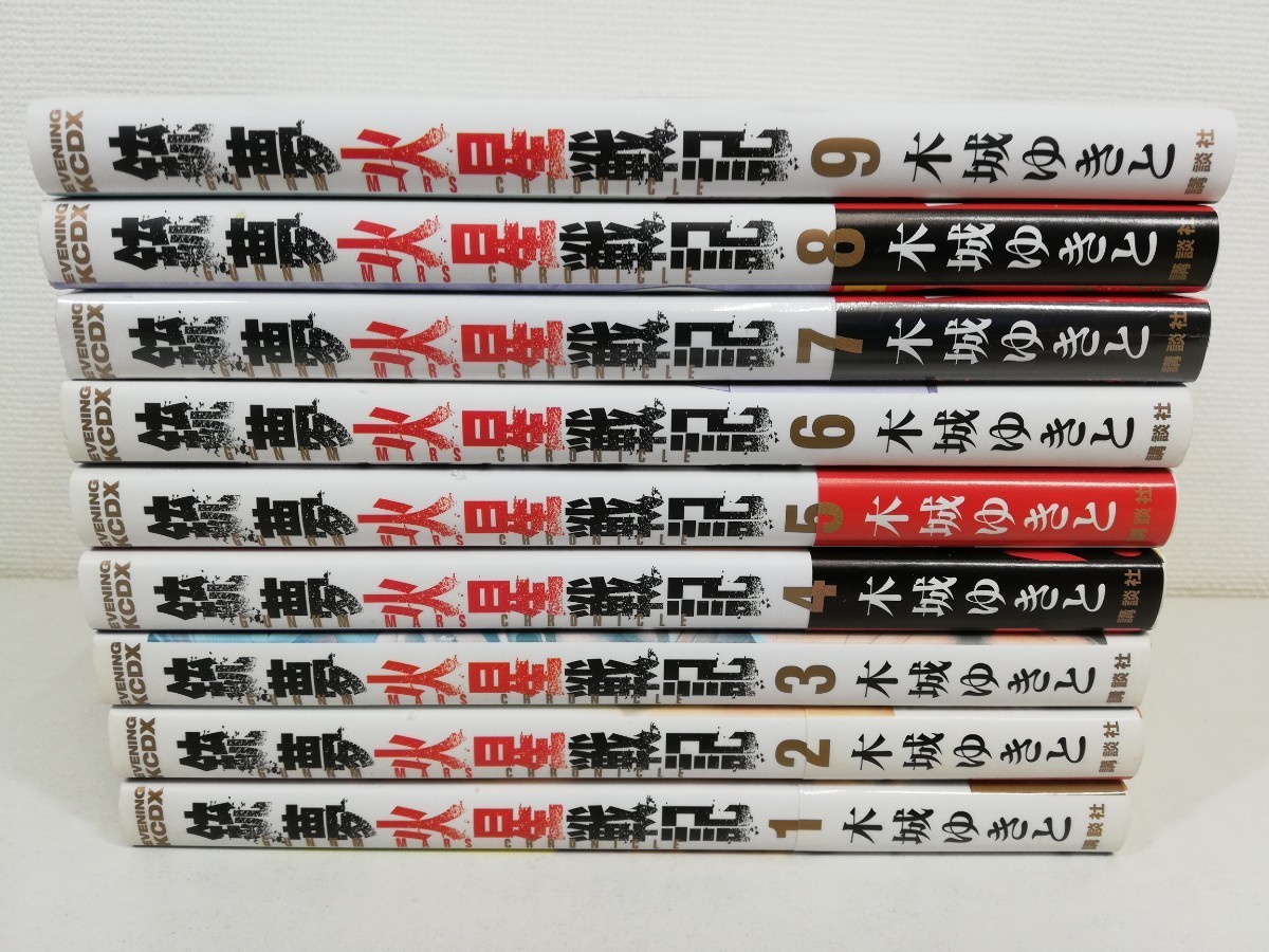 2023年最新】ヤフオク! -銃夢(全巻セット)の中古品・新品・古本一覧