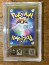 【ARS鑑定 10+】ミライドン プロモ 048/SV-P シールド戦 ポケモンカード 鑑定書付き PSA BGS ARS ARS10＋ 鑑定品 ポケカ_画像2