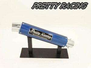 PRETTYRACING製 50.8π アルマイトサイレンサー タイプ1 青