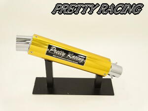 PRETTYRACING製 50.8π アルマイトサイレンサー タイプ1 ゴールド