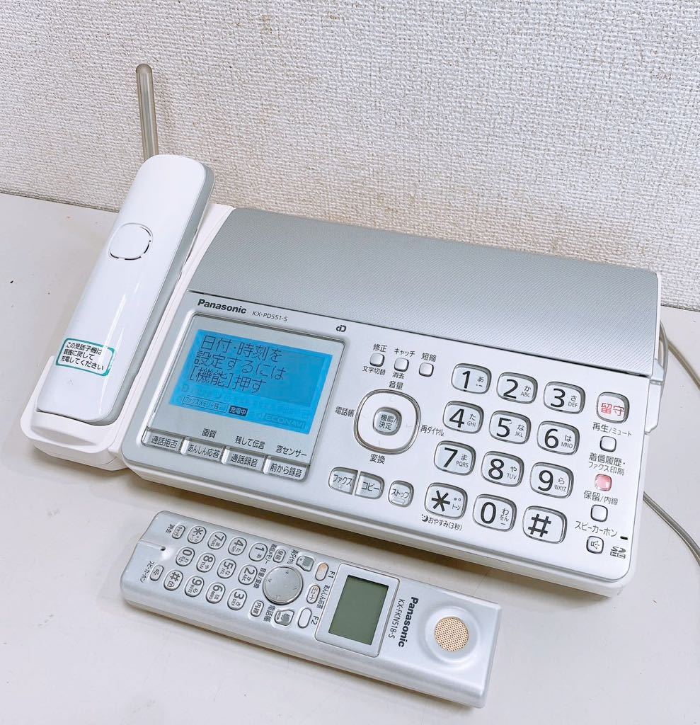 【とわ様専用】5台セット【新品未開封】パナソニック おたっくす
