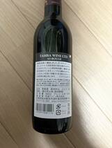 JRA 京都競馬場　グランドオープン記念　限定ワイン　赤白セット_画像2