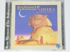 【中古CD - 非常に良い】 リッピントンズ　サハラ　国内正規セル品