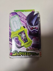 DX　シャカリキスポーツ　ガシャット　新品