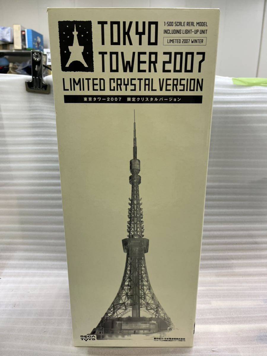 Yahoo!オークション -「東京タワー2007」の落札相場・落札価格