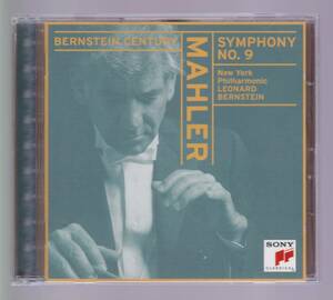 【輸入CD】MAHLER : Symphony No. 9 New York Philharmonic cond. by Leonard Bernstein　マーラー　9番　バーンスタイン　ニューヨークP