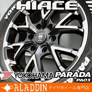 ナット付き ハイエース 200系 専用 17インチ タイヤ ホイール 4本 セット 215/60R17 ホワイトレター ヨコハマ パラダ