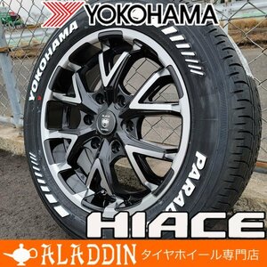 ナット付き ハイエース 200系 専用 17インチ タイヤ ホイール 4本 セット 215/60R17 ホワイトレター ヨコハマ パラダ