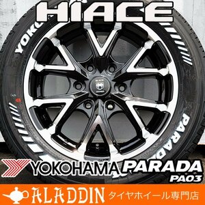 車検対応 ハイエース 200系 専用 17インチ タイヤ ホイール 4本 セット 215/60R17 ホワイトレター ヨコハマ パラダ