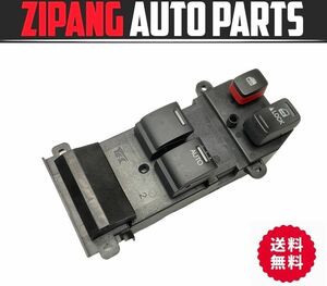 HN011 ZF1 CR-Z アルファ ブラックレーベル 右フロント パワーウインド/ウインドウ スイッチ ★動作OK ○