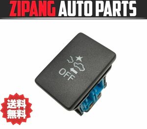 DA009 LA600S タント カスタムRS SA 自動ブレーキ OFF スイッチ ★動作OK ○