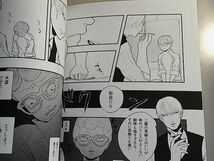 《ジョジョの奇妙な冒険・暗殺チーム》 festa di アンチーカ　/　BITTERMILK　/　家田キリゼン オシジョウ　/　漫画+小説　/　アンソロジー_画像6