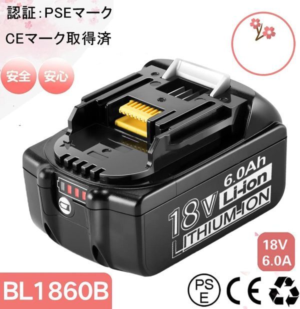 ヤフオク! -マキタbl1860bの中古品・新品・未使用品一覧 ヤフオク! -マキタbl1860bの中古品・新品・未使用品一覧