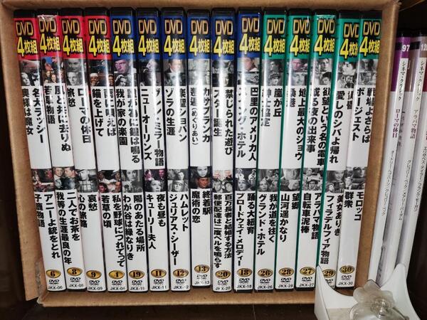 DVD4枚組 4,6,8,9,11~13,18~20,26~30