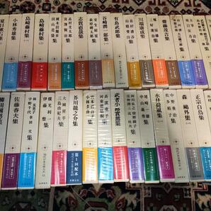 筑摩書房の現代文學大系 37冊　現代文学大系