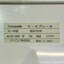 0519H08☆4　パナソニック ケースブレーカ　BED37531K　サーキットブレーカBJW-125型搭載　S_画像3