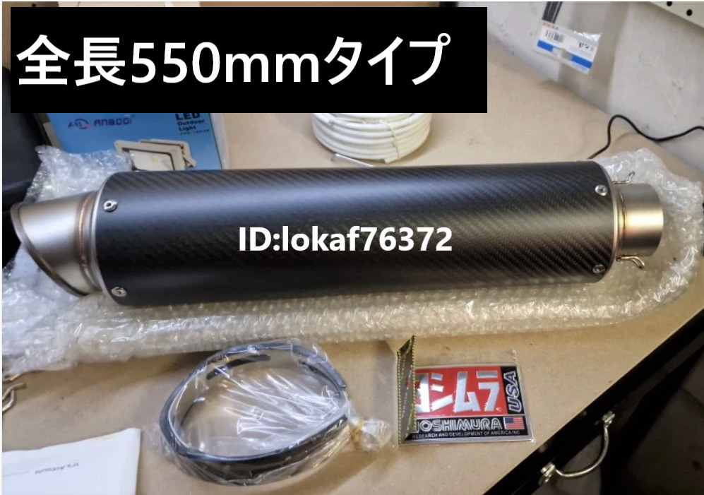 ヤフオク! -サイレンサー 60.5の中古品・新品・未使用品一覧