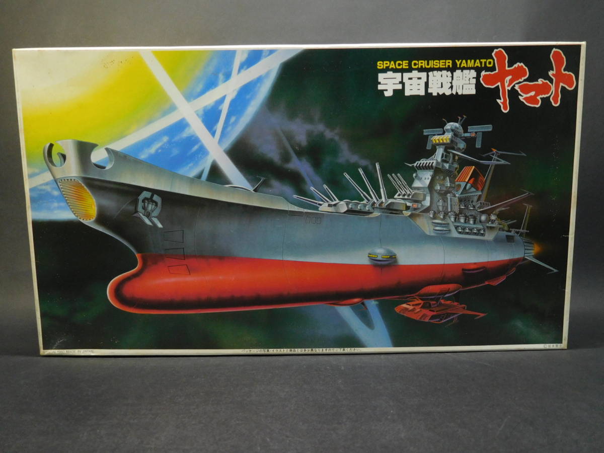ヤフオク! -「(レア 希少)」(宇宙戦艦ヤマト) (キャラクター)の落札