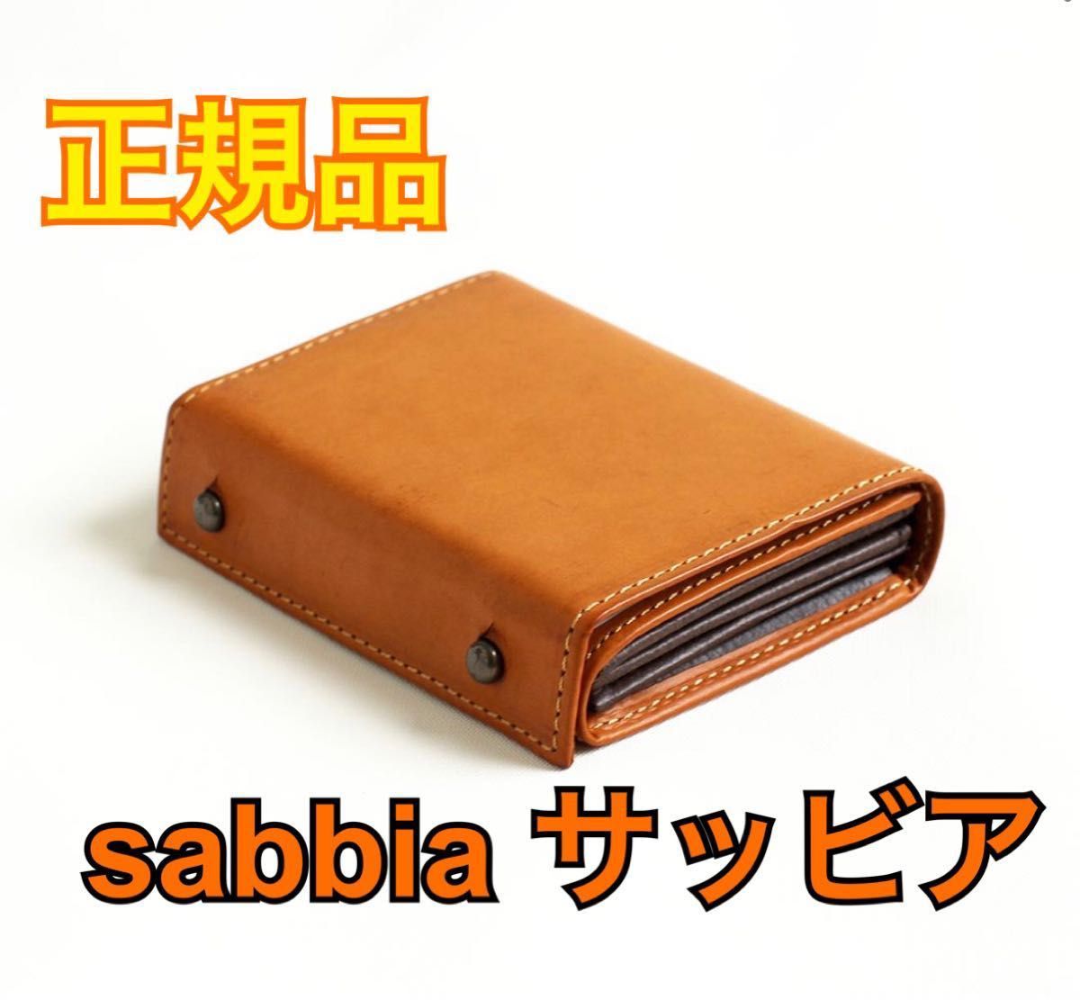 エムピウ ミッレフォッリエ P25 パイソン ベージュ m+ 限定