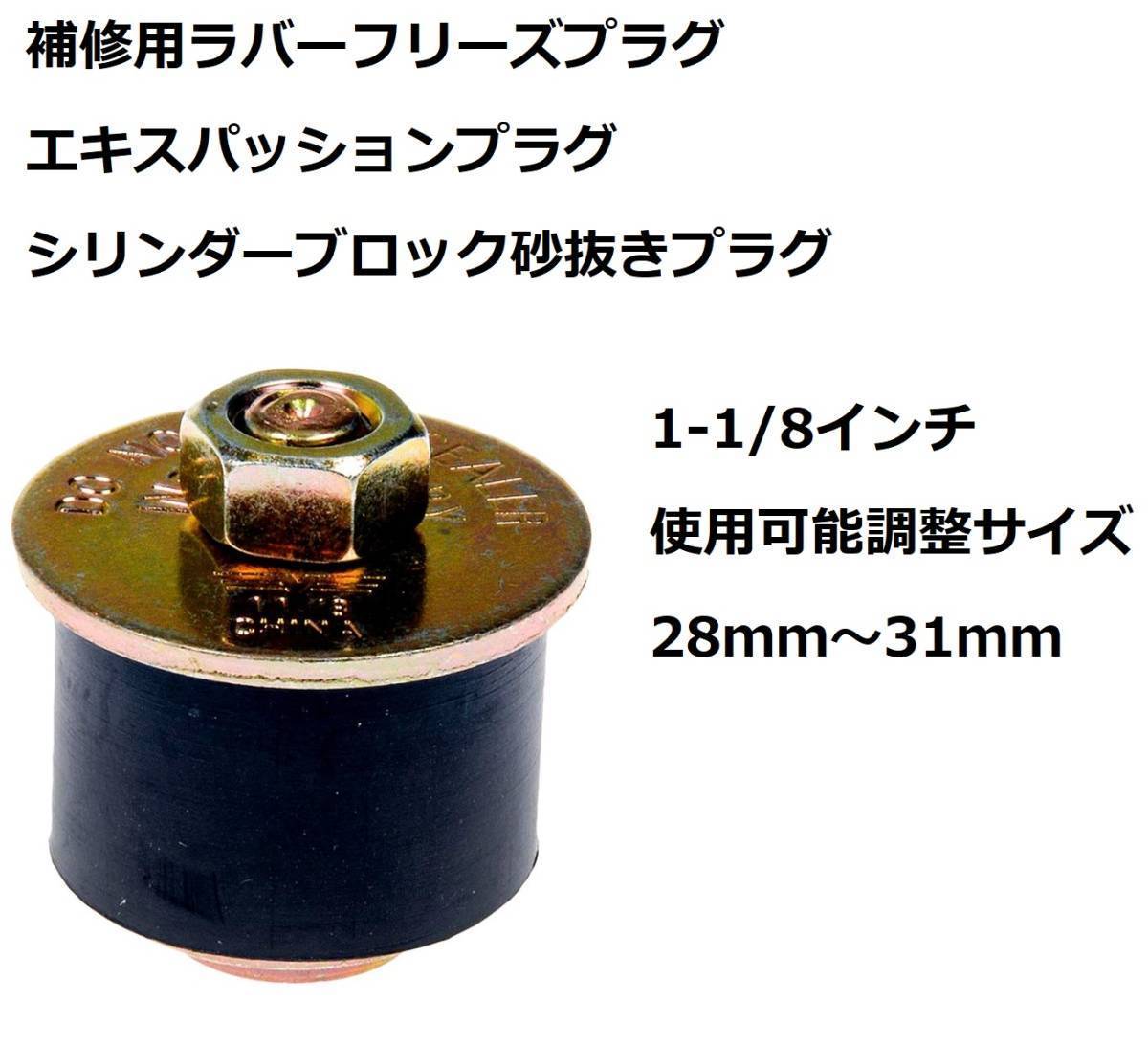 2023年最新】Yahoo!オークション -#砂抜き(パーツ)の中古品・新品・未