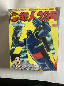 #横山光輝　鉄人28号 復刻版 イマイ 貴重