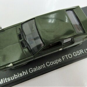 ☆アシェット 国産名車コレクション 1/43☆ Mitsubishi Galant Coupe FTO GSR (1973) ミツビシ ギャラン クーペ hachette ミニカー 中古の画像8