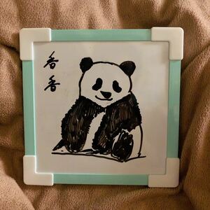 Art hand Auction ★Бесплатная доставка! Милый! Мини-доска панда Сян Сян (Xiang Xiang) Ограничено одним экземпляром, произведение искусства, рисование, другие