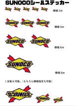 【サイズ調整&反転可】SUNOCO リファイン シールステッカー ラジドリ ラジコンボディ用 1/10RC_画像2