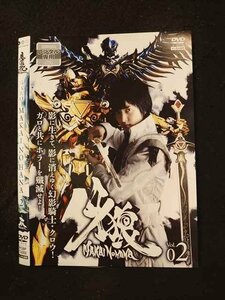 ○015331 レンタルUP▼DVD 牙狼 GARO MAKAI NO HANA 2 73282 ※ケース無