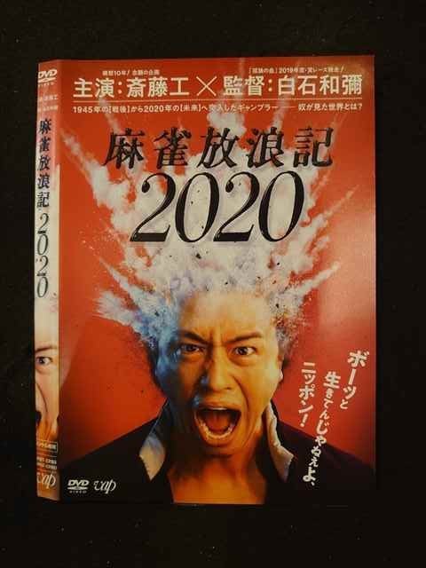 仁義なき戦い 麻雀放浪記 DVD まとめ売り 6作品