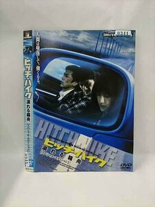 ○ 015363 Аренда ▼ DVD Hitch Hike Drowning Bovers Special Edition 9076 * Нет чехла