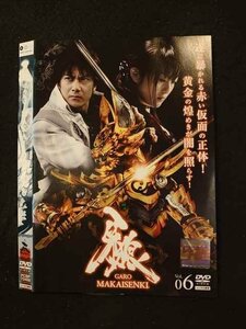 ○015331 レンタルUP▼DVD 牙狼 GARO MAKAISENKI 6 72488 ※ケース無