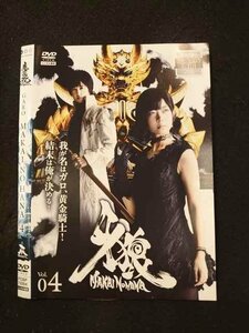 ○015331 レンタルUP▼DVD 牙狼 GARO MAKAI NO HANA 4 73284 ※ケース無