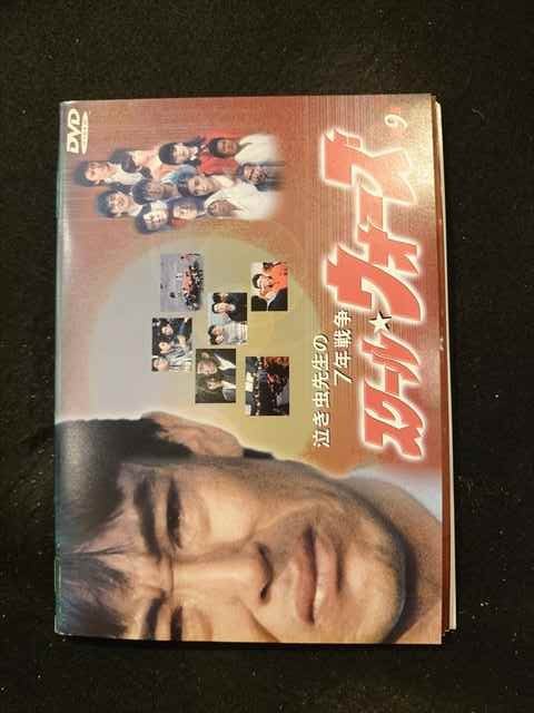 2023年最新】ヤフオク! -スクールウォーズ dvd 9の中古品・新品・未