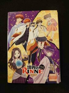 xs813 レンタルUP▼DVD 境界のRINNE りんね 全24巻 ※ケース無