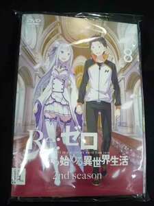 xs817 rental UP^DVD Re: Zero from beginning . unusual world life 2nd season all 8 volume * case less 