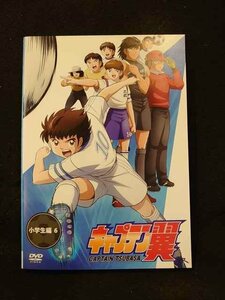 xs813 レンタルUP▼DVD キャプテン翼 小学生編 (2018年版） 全6巻 ※ケース無