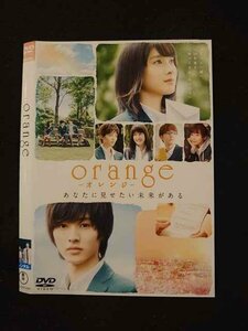 ○015340 レンタルUP▼DVD orange ?オレンジ? 26124 ※ケース無