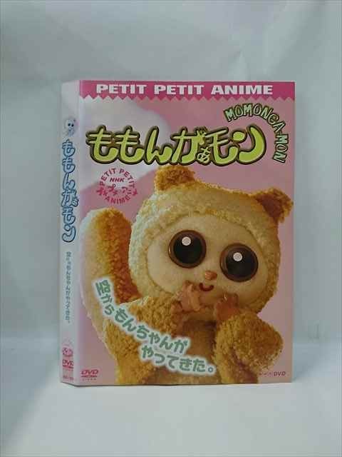2023年最新】ヤフオク! -#もんちゃんの中古品・新品・未使用品一覧